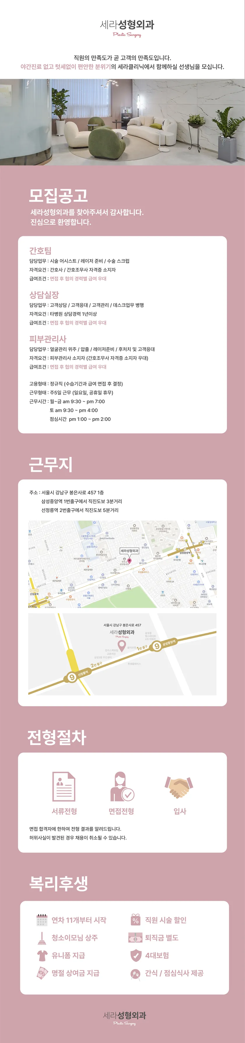 상세페이지 이미지